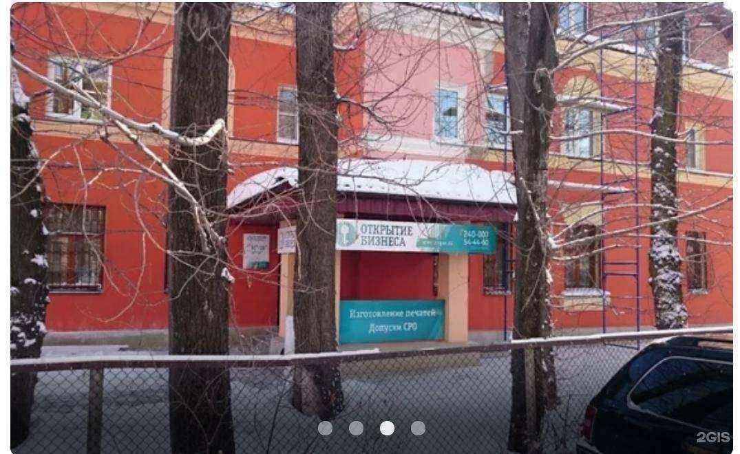 Отзывы на компанию Бухгалтерские услуги в Хабаровске c фото - фотография 2 из 2