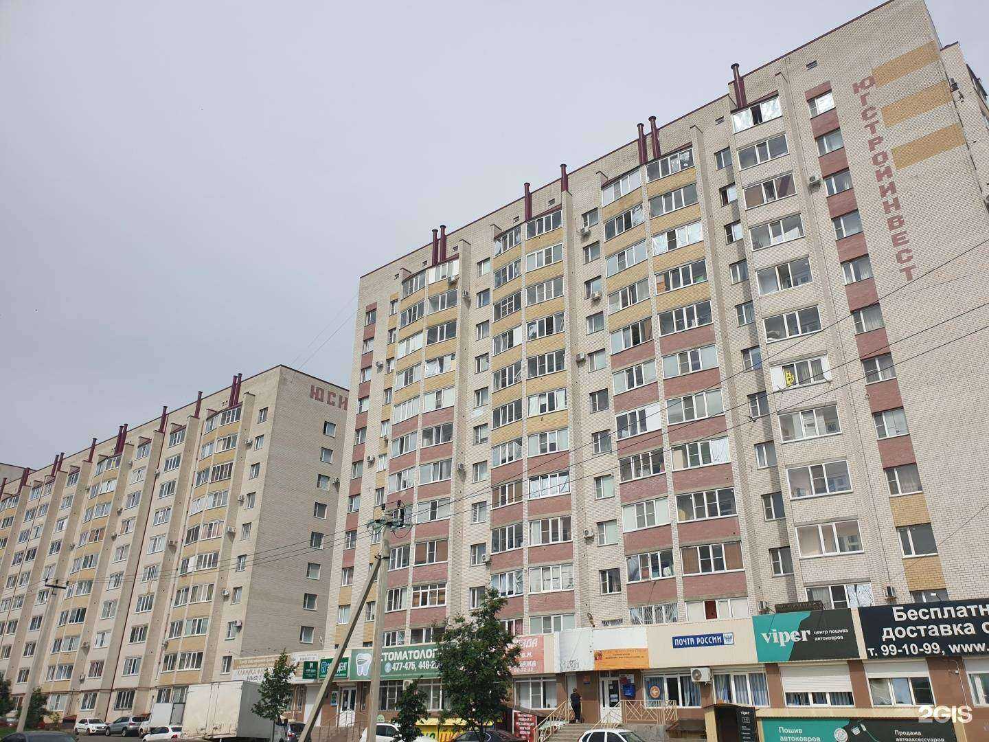 Отзывы на компанию Цех в Ставрополе c фото - фотография 2 из 2