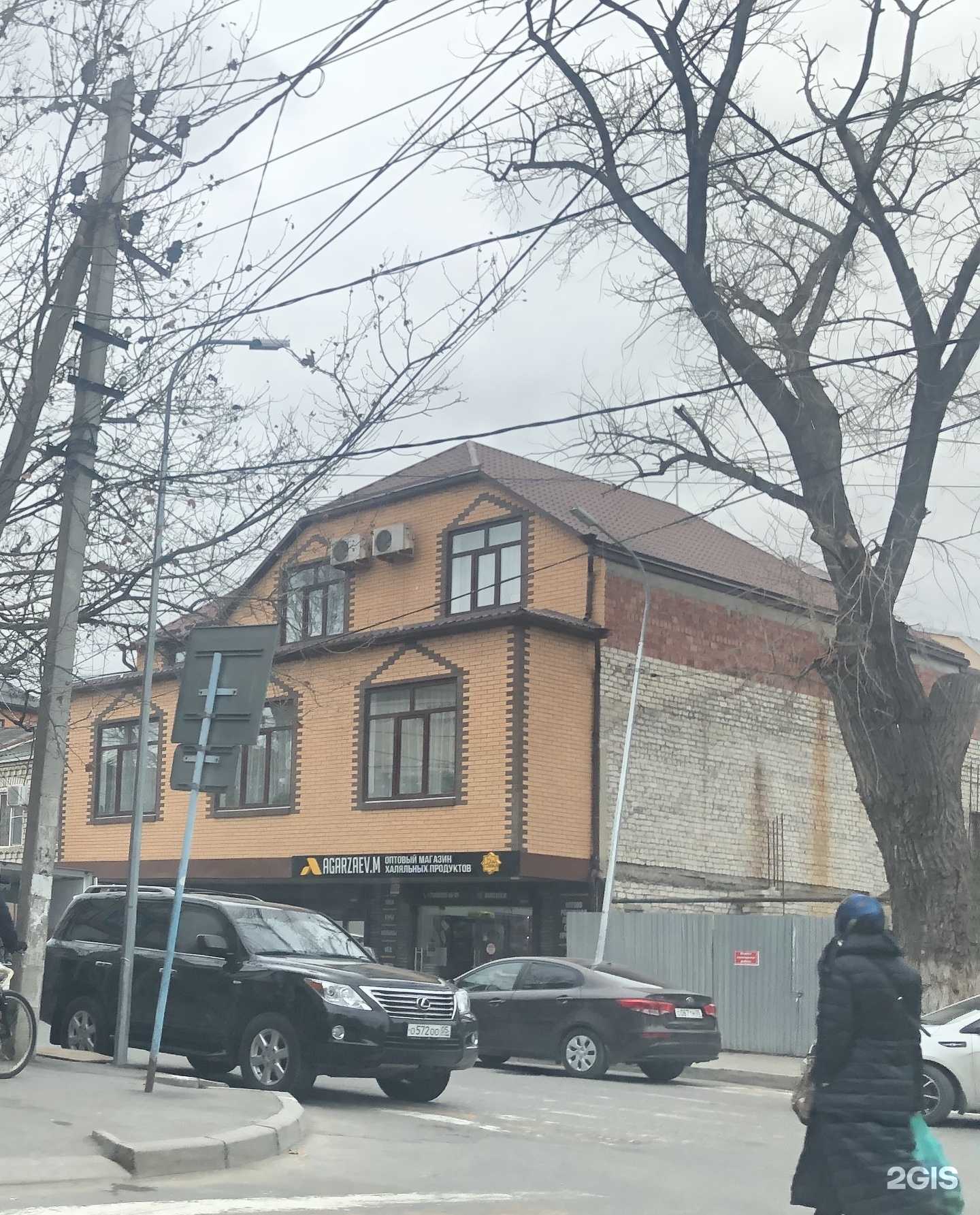 Отзывы на компанию Агарзаев в г. Махачкала c фото