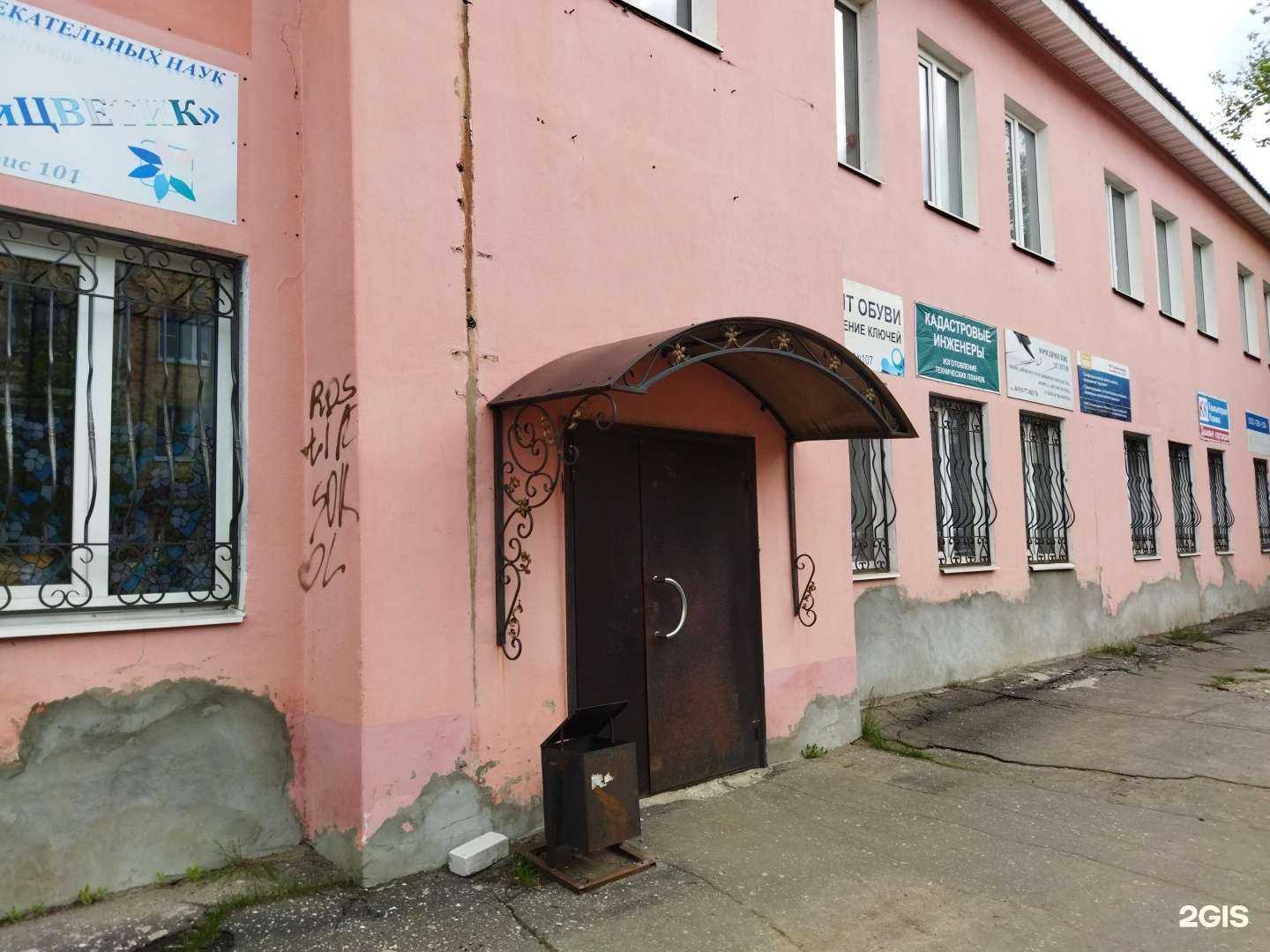 Отзывы на компанию СФ в Коврове c фото