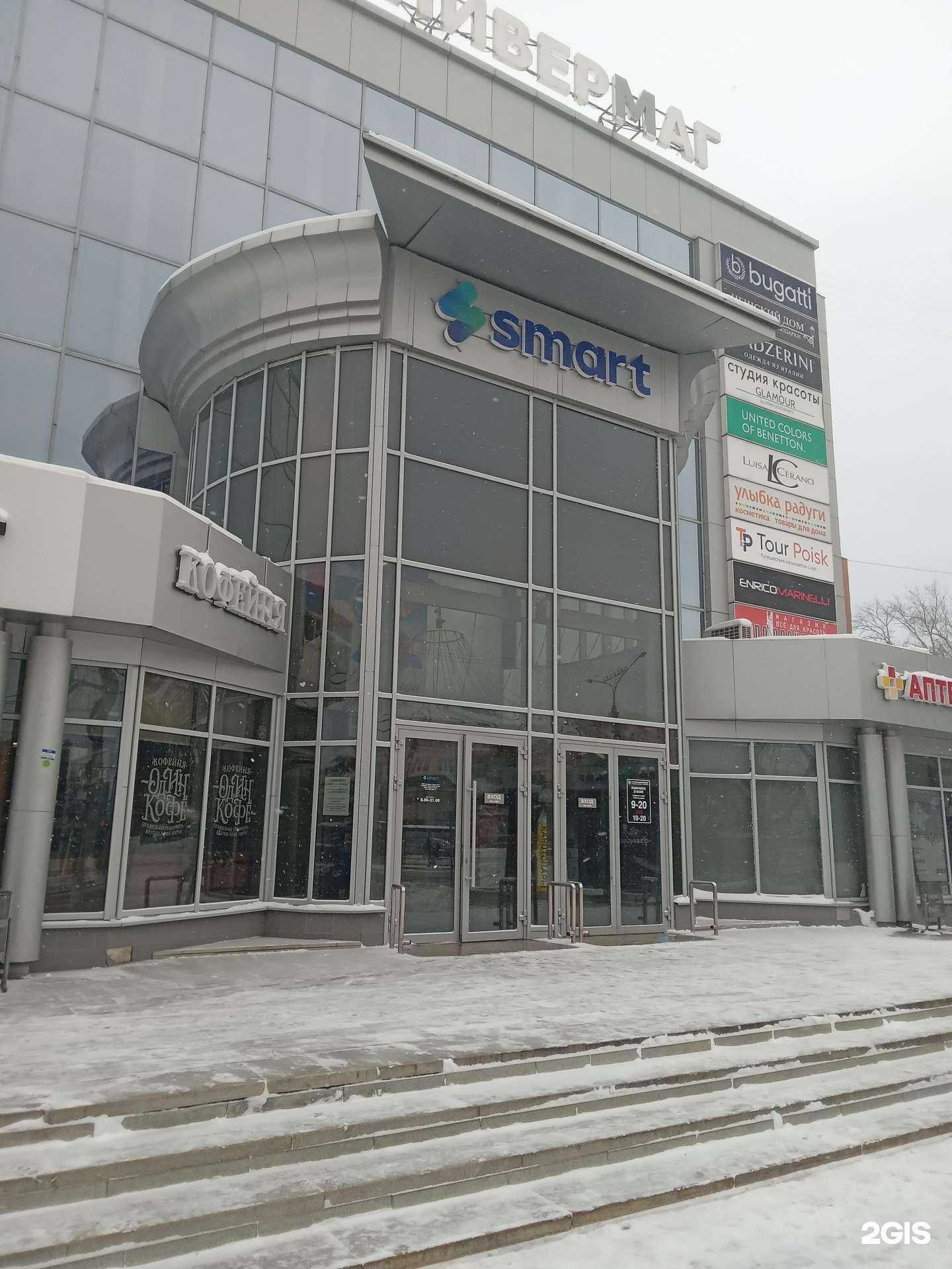 Отзывы на компанию Салон ювелирных изделий в Чебоксарах c фото