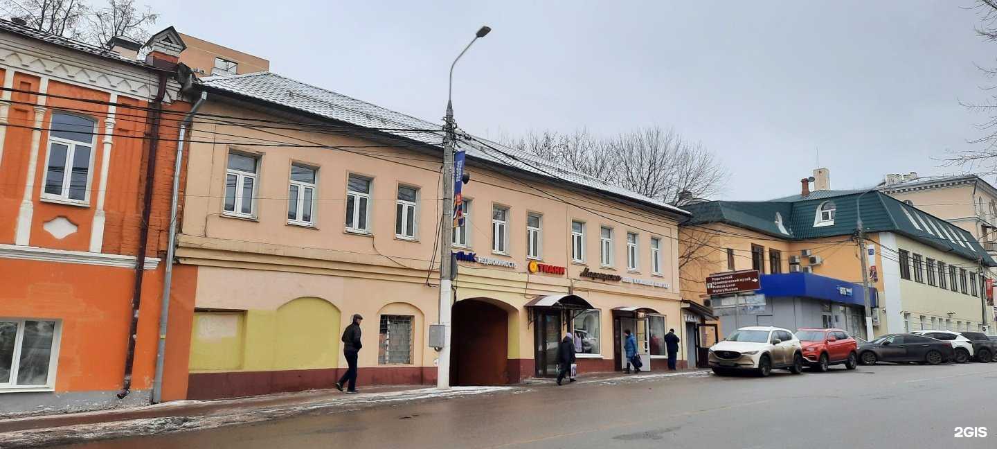 Отзывы на компанию Золотая нить в Подольске c фото - фотография 2 из 2