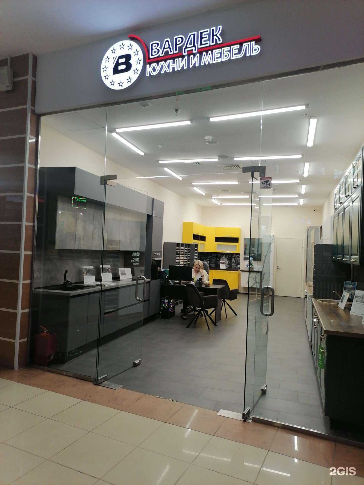 Отзывы на компанию Вардек в г. Мурманск c фото