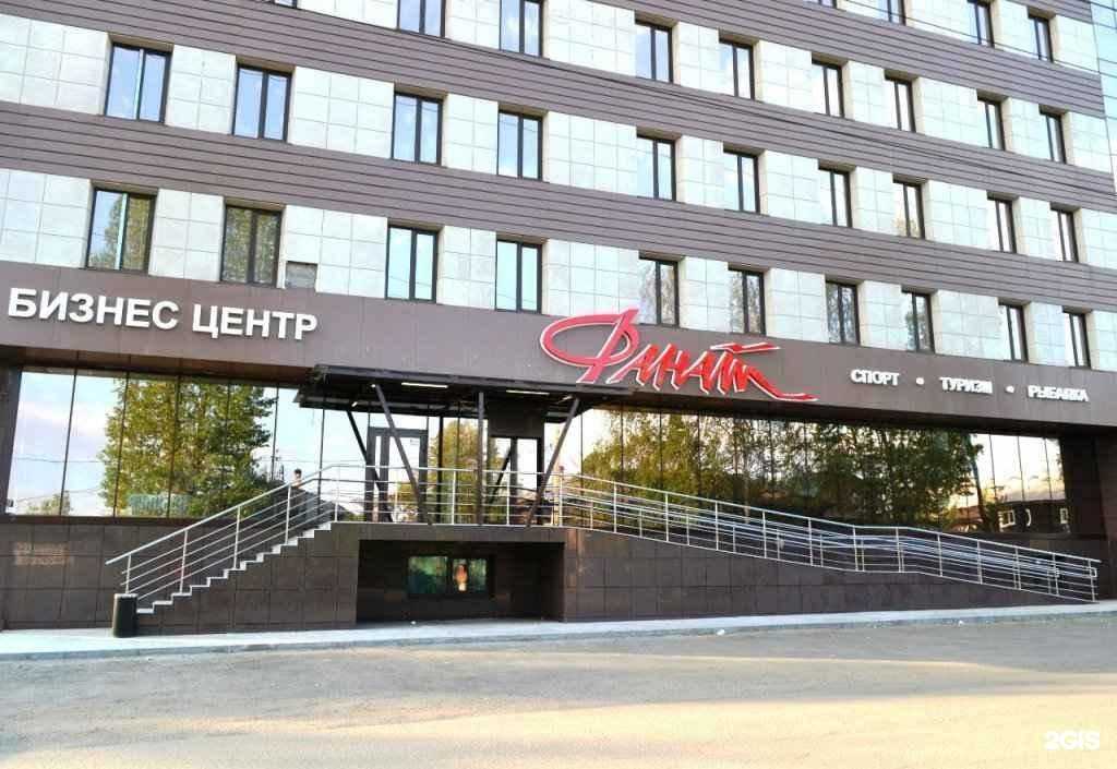 Отзывы на компанию Байкал фан в Иркутске c фото