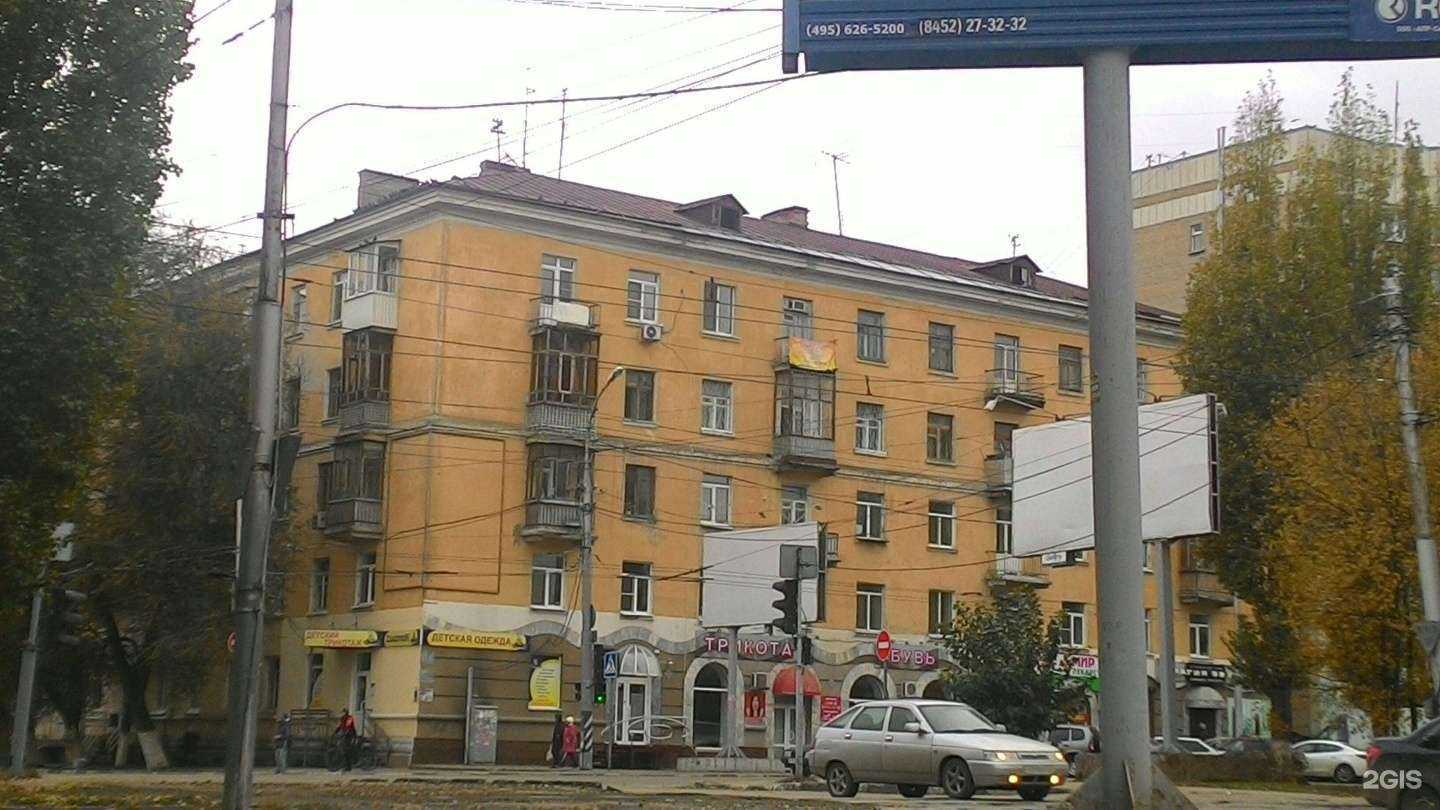 Отзывы на компанию Мадам в Саратове c фото - фотография 2 из 2