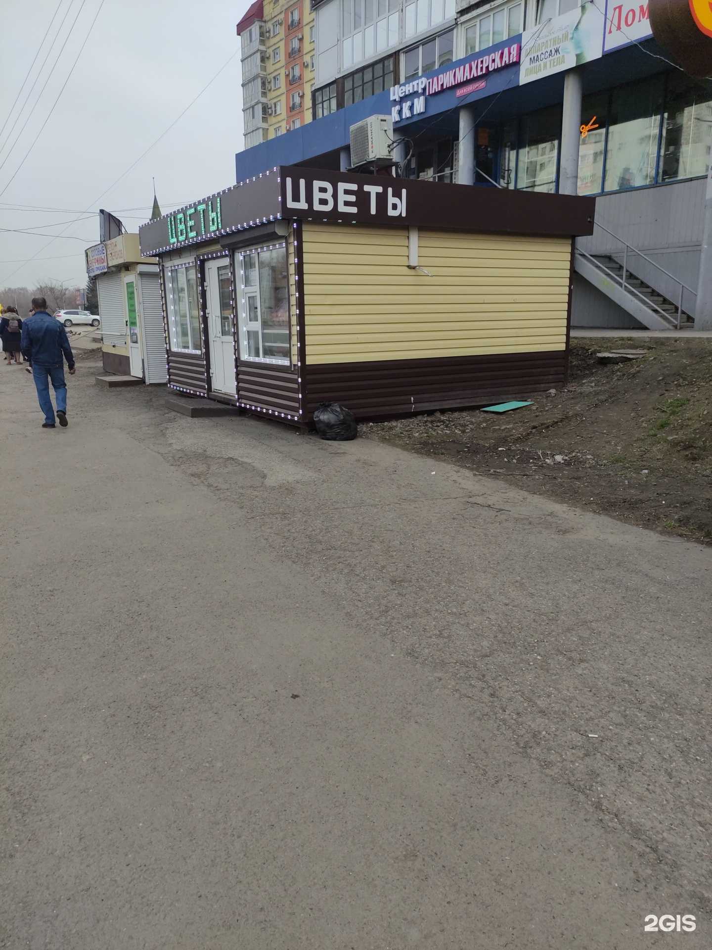 Отзывы на компанию Магазин цветов в Новокузнецке c фото