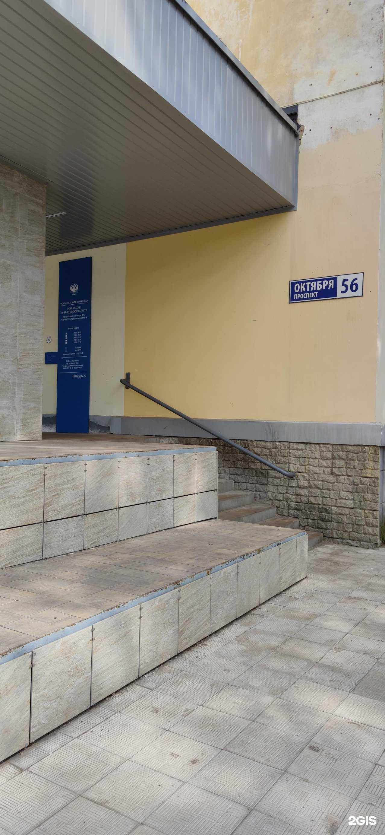 Отзывы на компанию Ярософт в г. Ярославль c фото