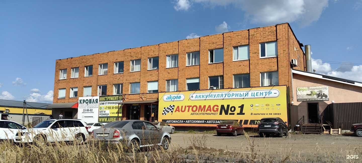 Отзывы на компанию АгроПроект в г. Смоленск c фото