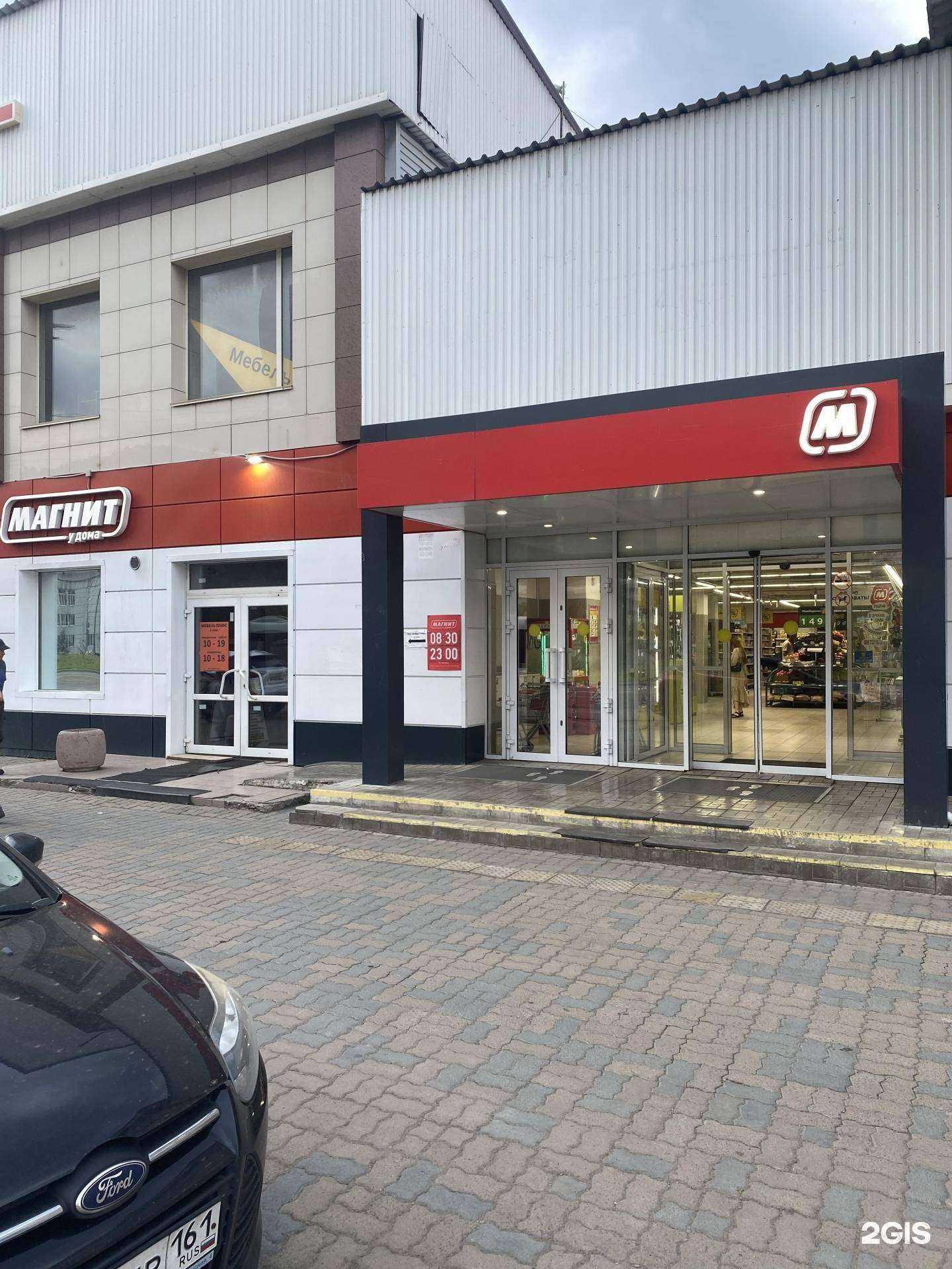 Отзывы на компанию FreshPhone в г. Красноярск c фото