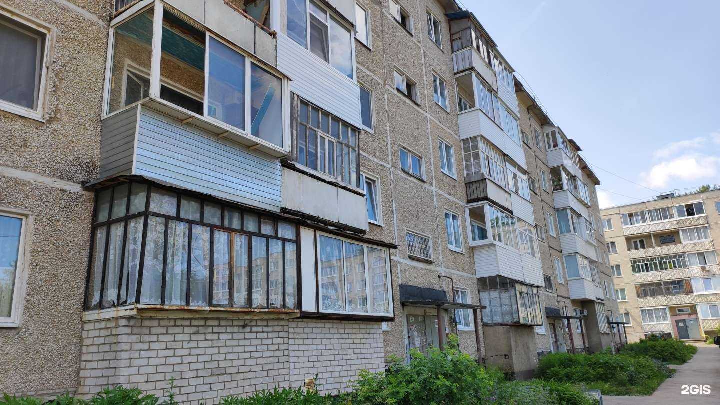 Отзывы на компанию Дента-плюс в Добрянке c фото - фотография 2 из 2