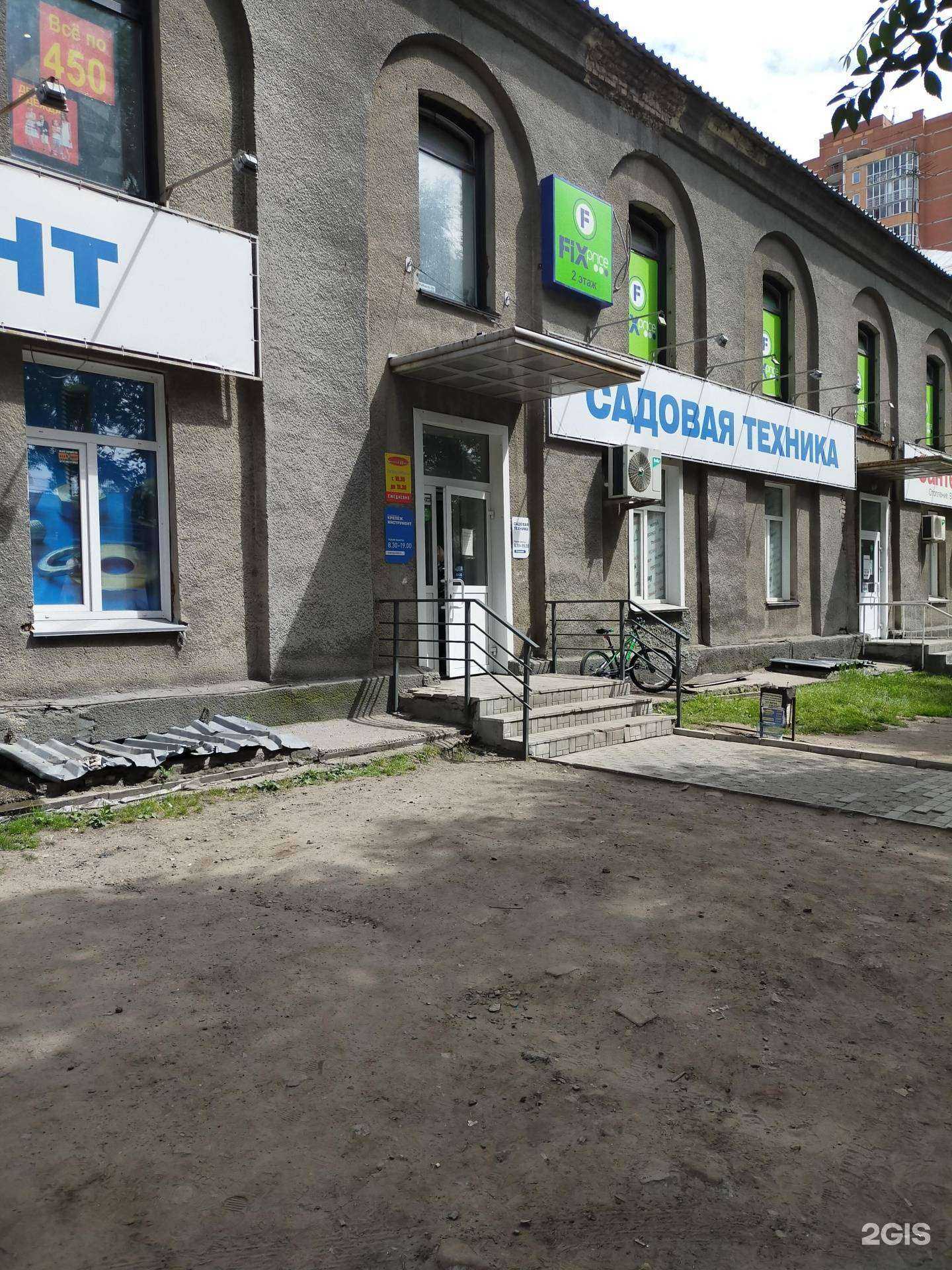 Отзывы на компанию Магазин крепежа и инструментов в г. Новосибирск c фото