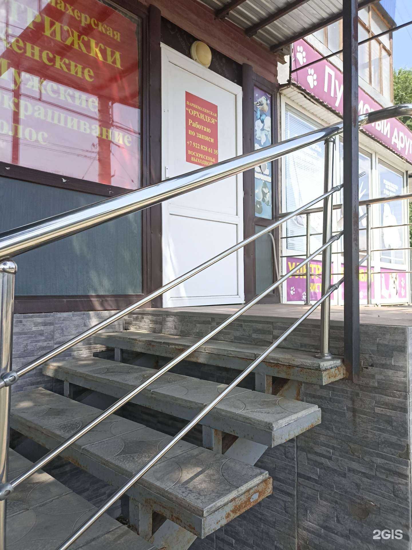 Отзывы на компанию Орхидея в Орске c фото