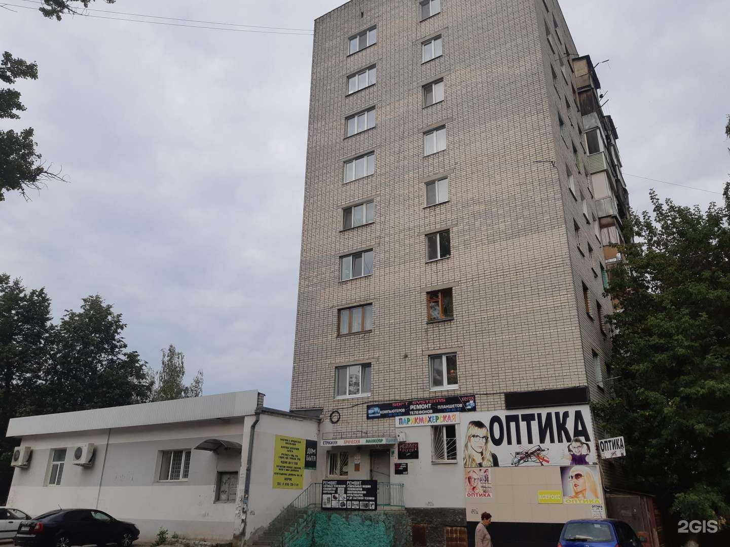 Отзывы на компанию Парикмахерская в Брянске c фото - фотография 2 из 2