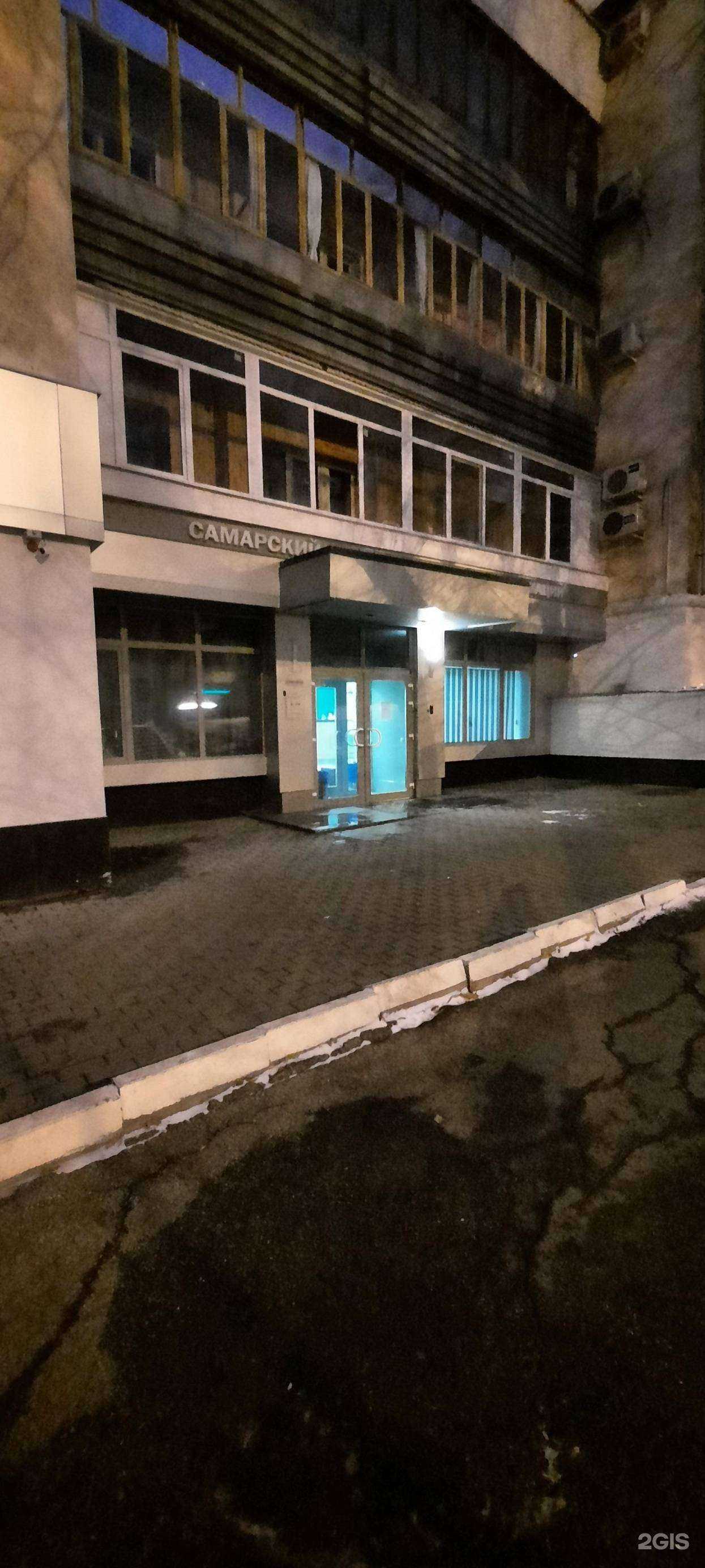 Отзывы на компанию Самарский центр дентальной имплантации в г. Самара c фото