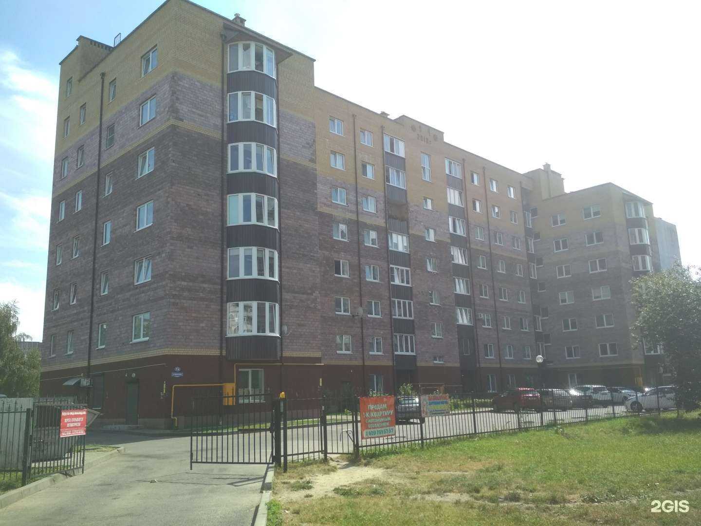 Отзывы на компанию Островок красоты в Калининграде c фото - фотография 2 из 2