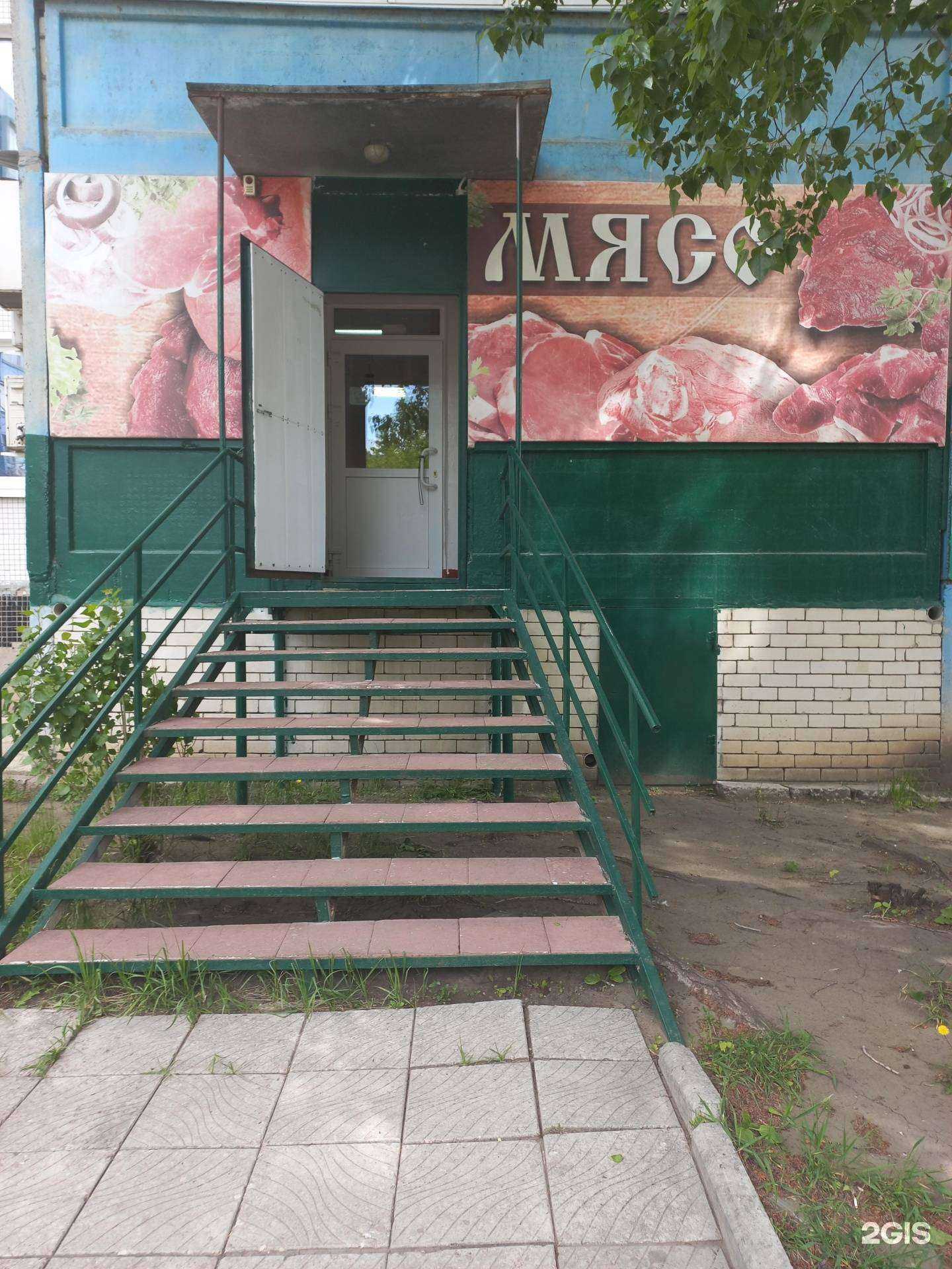 Отзывы на компанию Магазин по продаже мяса  в г. Сызрань c фото