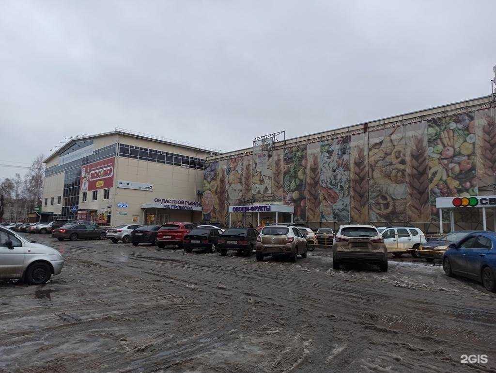 Отзывы на компанию Магазин специй в Екатеринбурге c фото