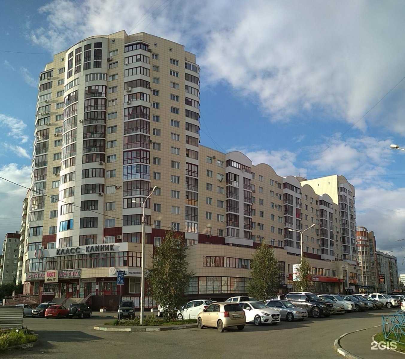 Отзывы на компанию Класс Клиник в Омске c фото - фотография 2 из 2