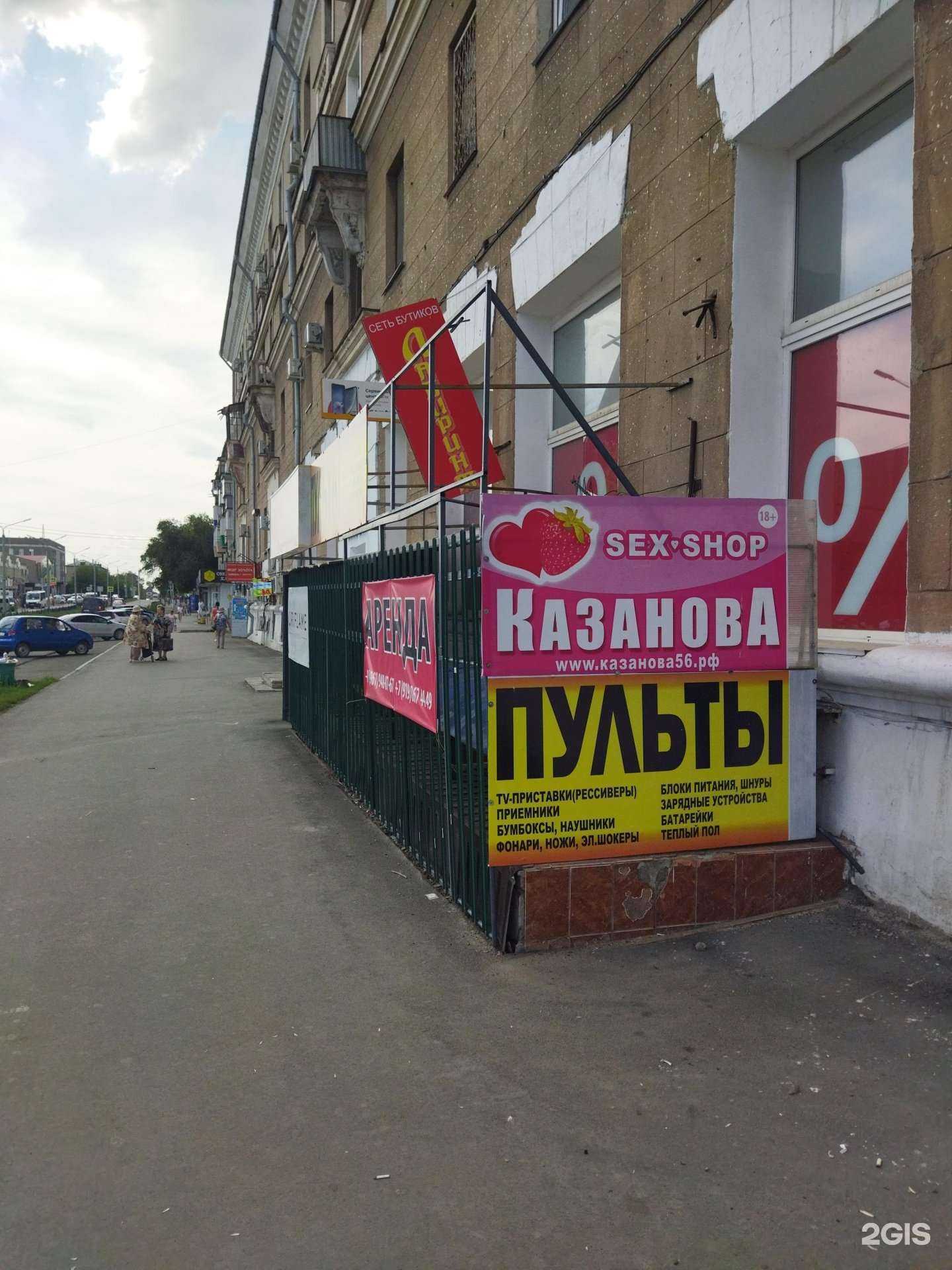 Отзывы на компанию Казанова в г. Орск c фото