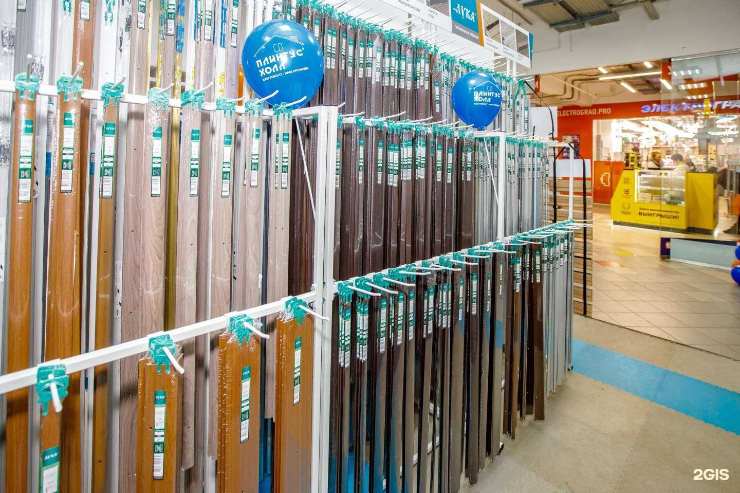 Отзывы на компанию Плинтус Холл в г. Ижевск c фото