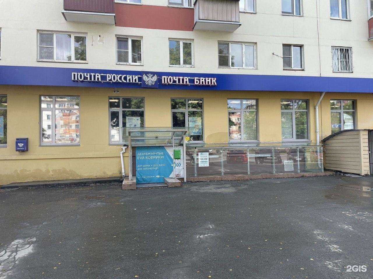 Отзывы на компанию Эвацентр в Челябинске c фото