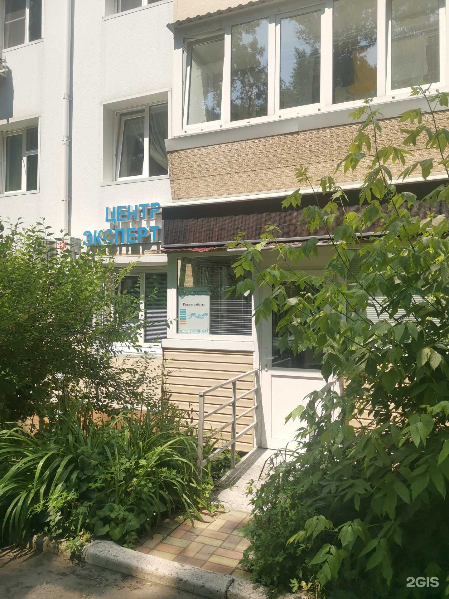 Отзывы на компанию Регион-Приморье в Владивостоке c фото