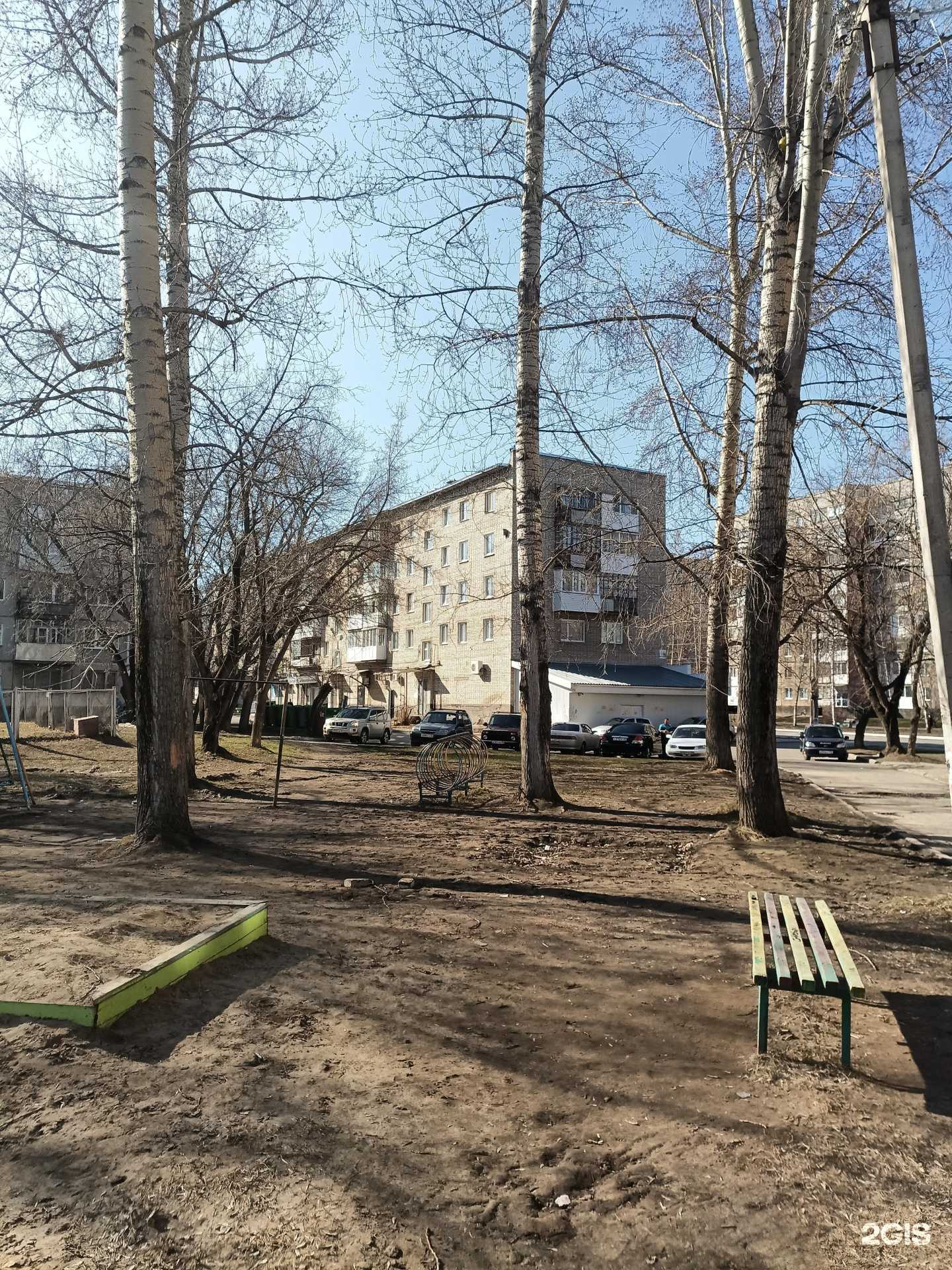 Отзывы на компанию Семейный в Заринске c фото - фотография 2 из 2