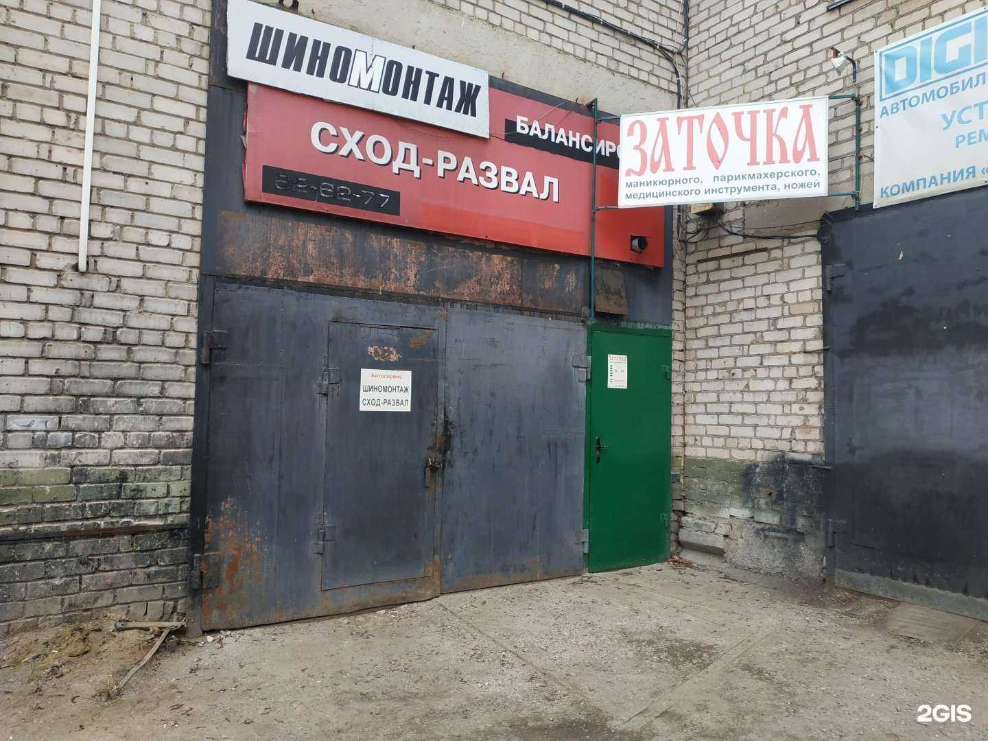 Отзывы на компанию Мастерская по заточке маникюрного и парикмахерского инструмента в Кирове c фото