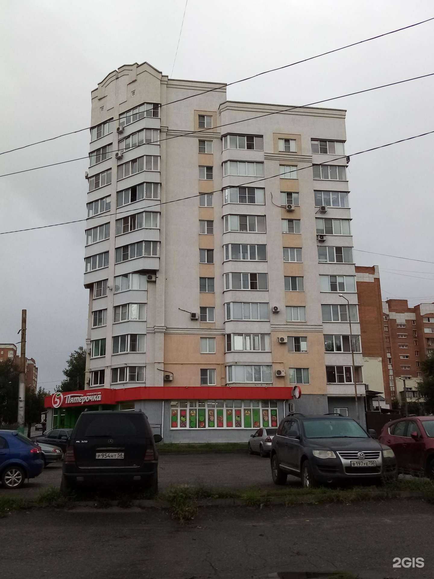 Отзывы на компанию Медцентр УЗИ в Пензе c фото - фотография 2 из 2