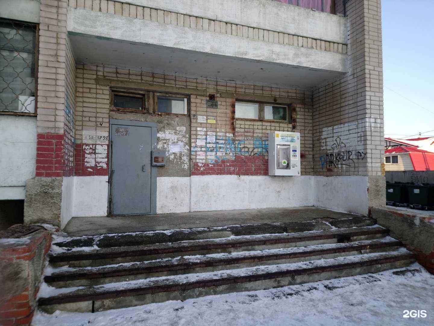 Отзывы на компанию Чистая вода в г. Челябинск c фото