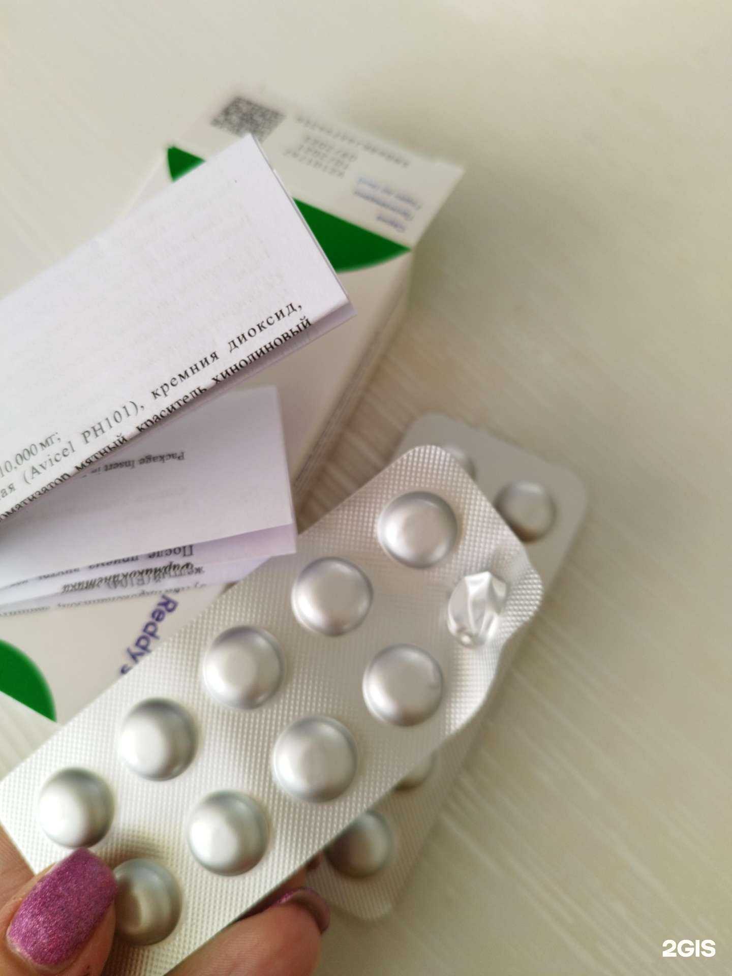 Отзывы на компанию Здравсити в Нижневартовске c фото