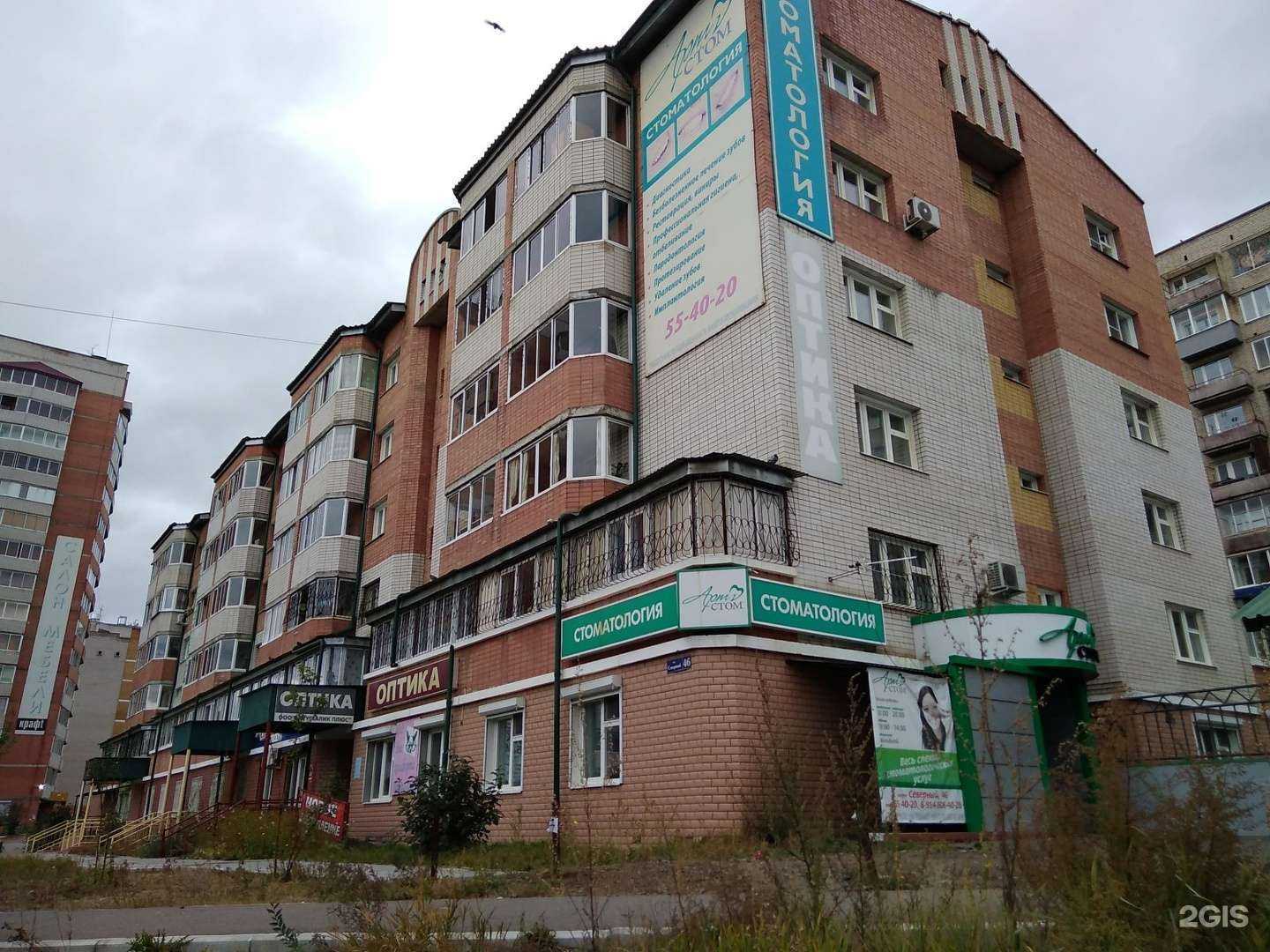 Отзывы на компанию Студия маникюра в Чите c фото - фотография 2 из 2