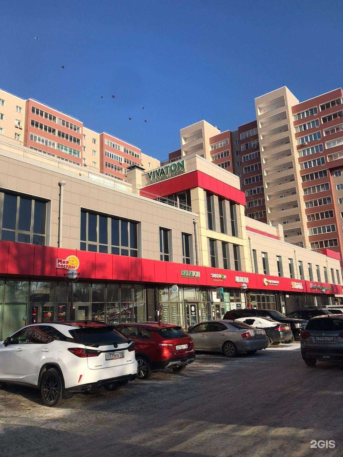 Отзывы на компанию Виватон в Иркутске c фото