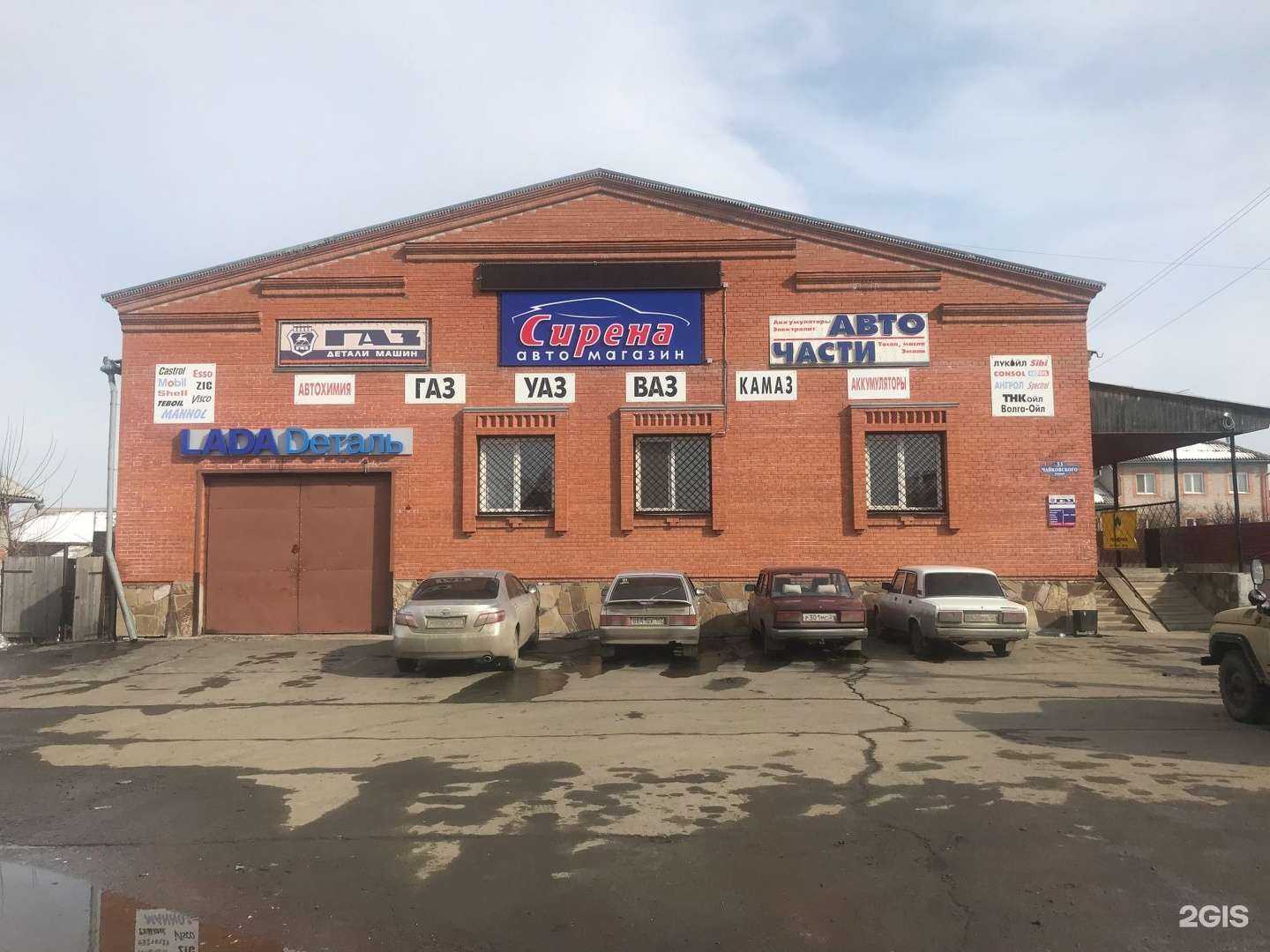 Отзывы на компанию Сирена в Минусинске c фото