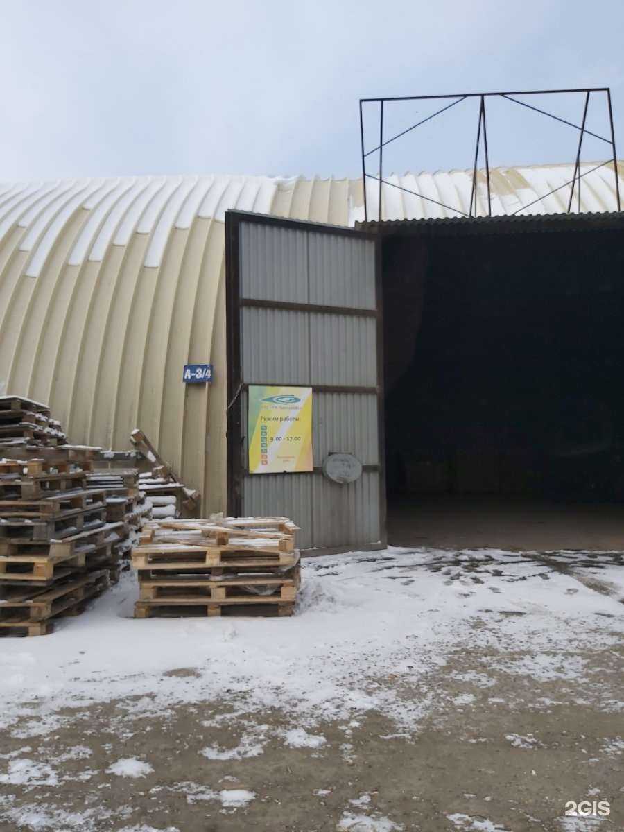 Отзывы на компанию Азбука дерева 38 в Иркутске c фото - фотография 2 из 2