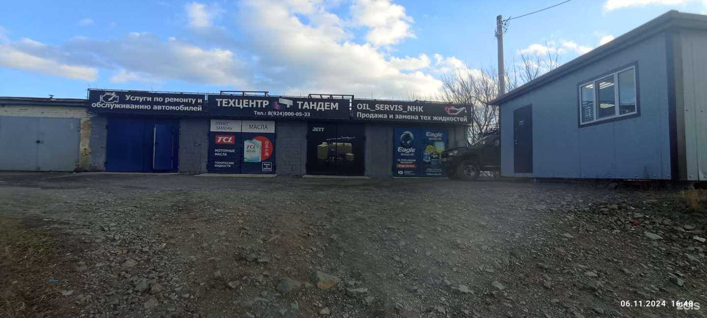 Отзывы на компанию Тандем в Находке c фото