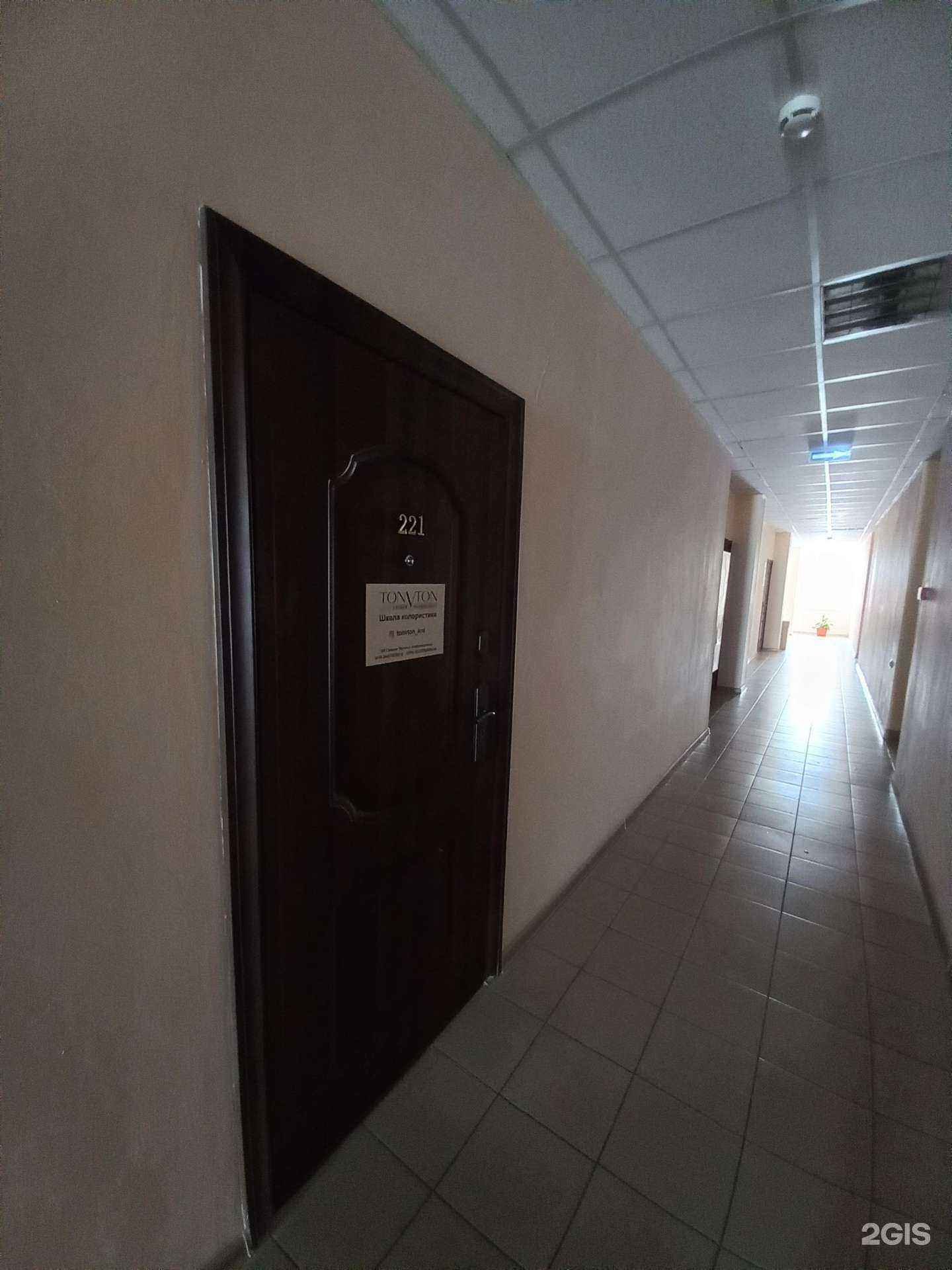 Отзывы на компанию Tonvton в Краснодаре c фото