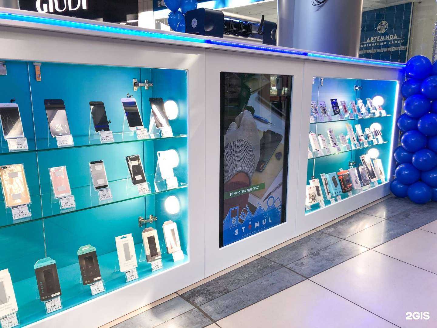 Отзывы на компанию Стимул в Волжском c фото