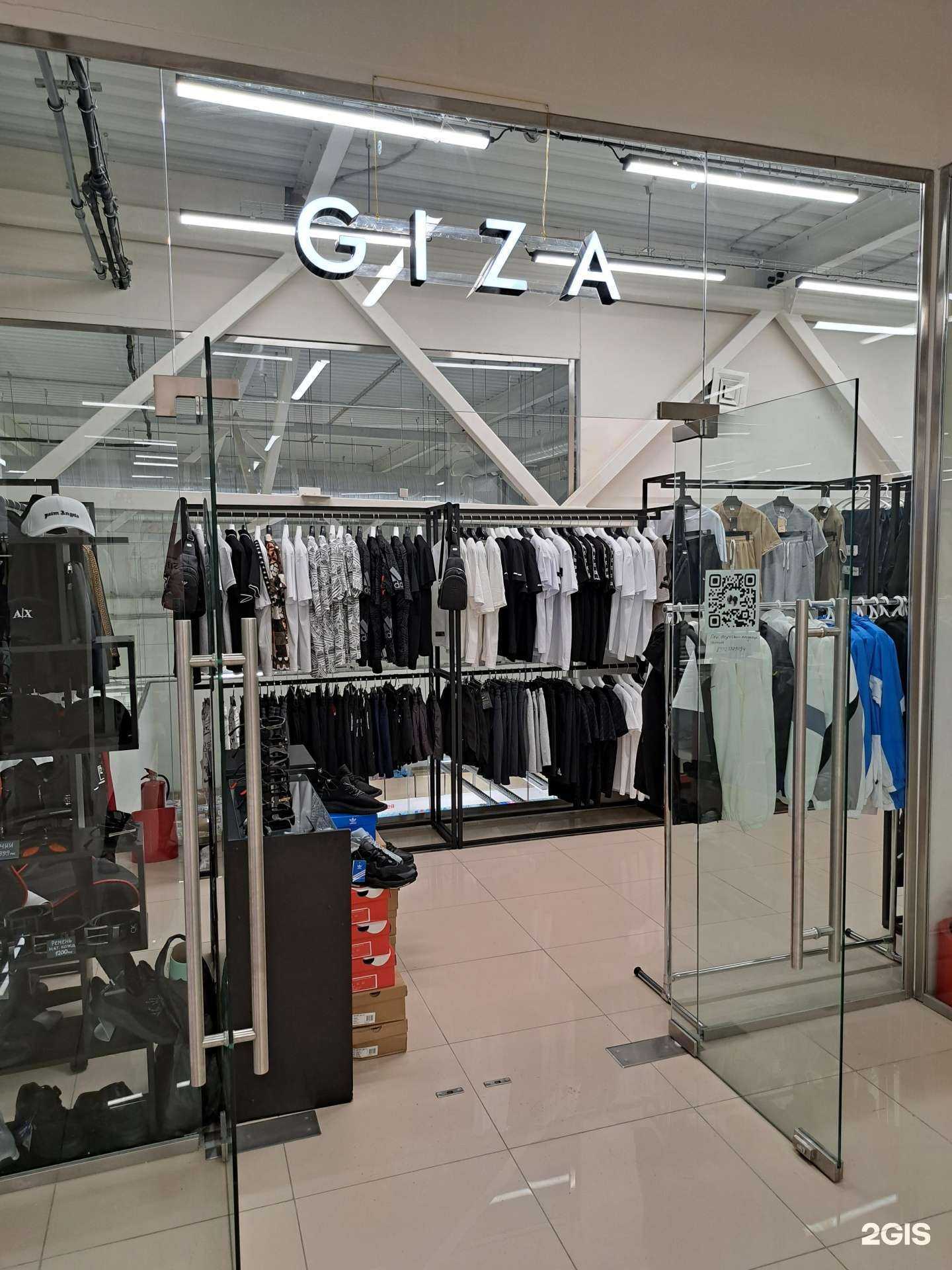Отзывы на компанию Giza shop в г. Екатеринбург c фото