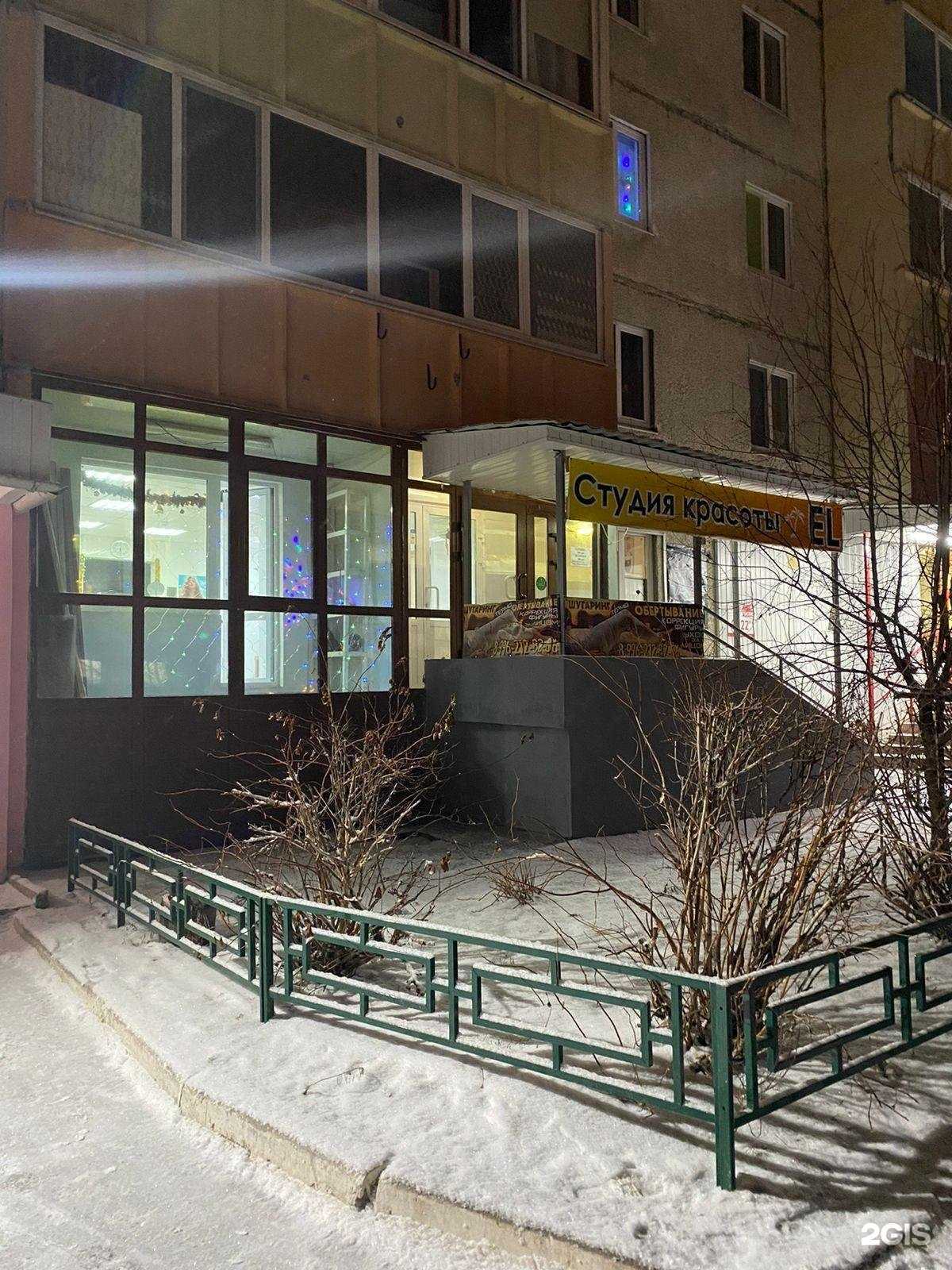 Отзывы на компанию INVITRO в Тюмени c фото - фотография 2 из 2