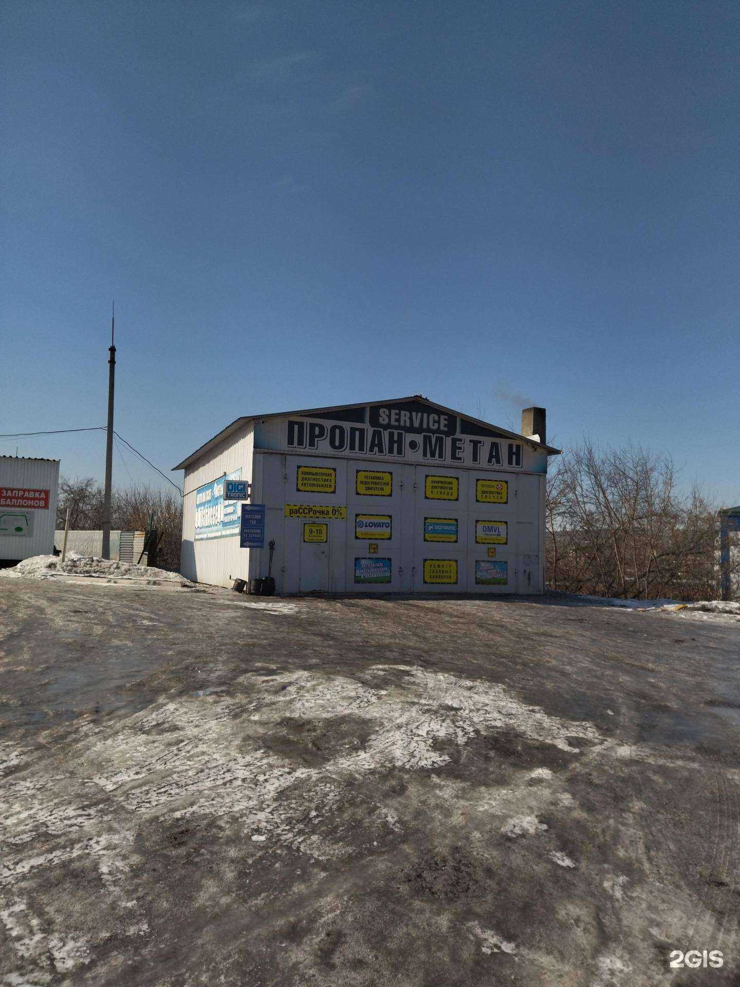 Отзывы на компанию Арсеналгаз в Новокузнецке c фото - фотография 2 из 2