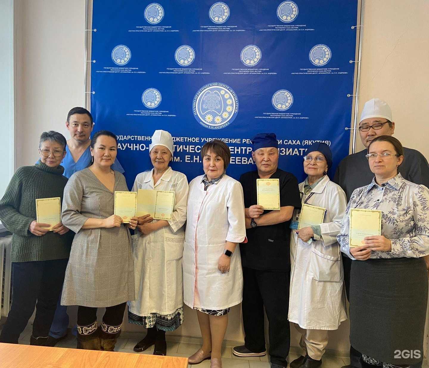 Отзывы на компанию НПЦ Фтизиатрия им. Е.Н. Андреева в г. Якутск c фото