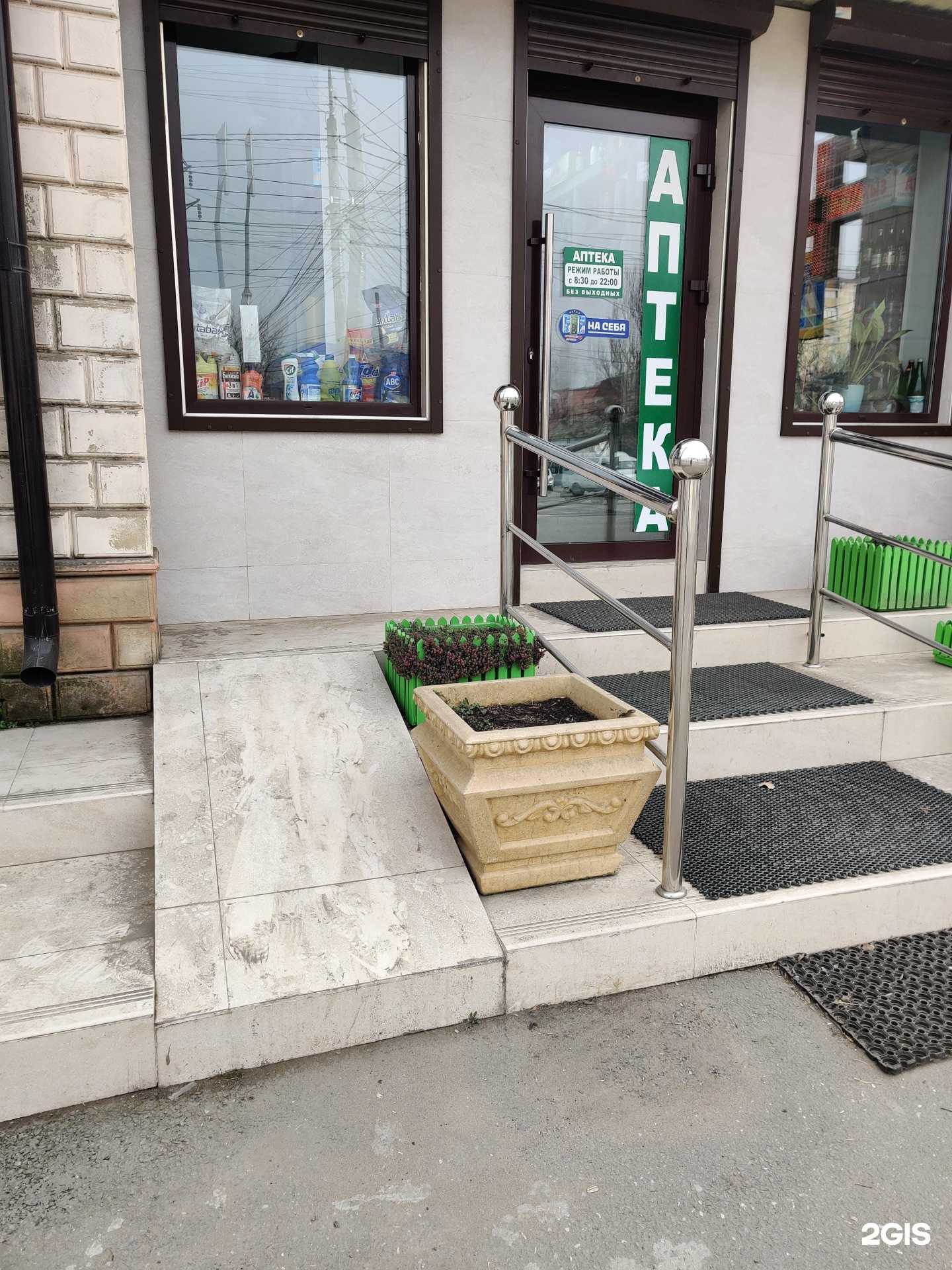 Отзывы на компанию Аптека в Махачкале c фото