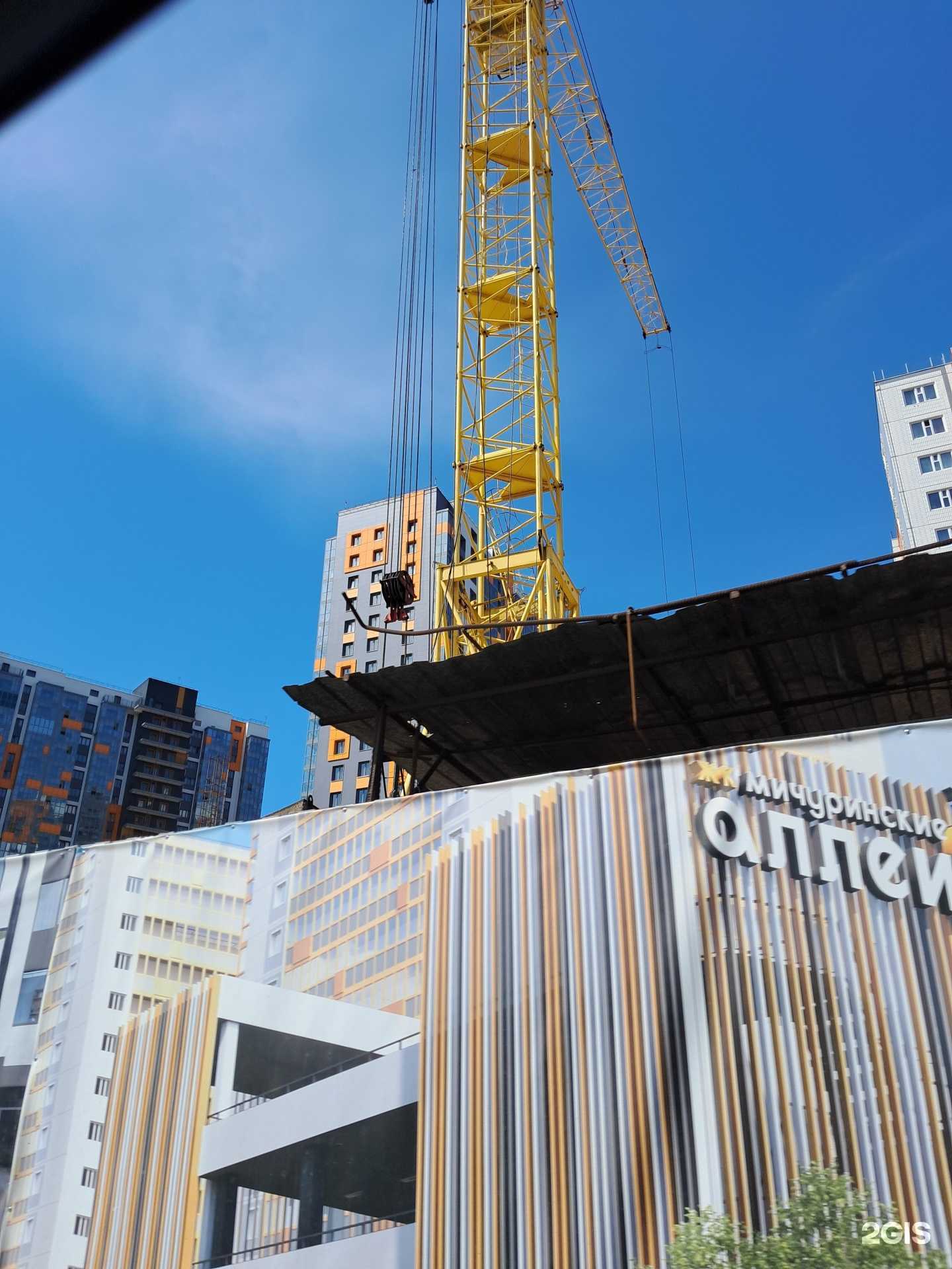 Отзывы на компанию Мясоешька в Красноярске c фото - фотография 2 из 2