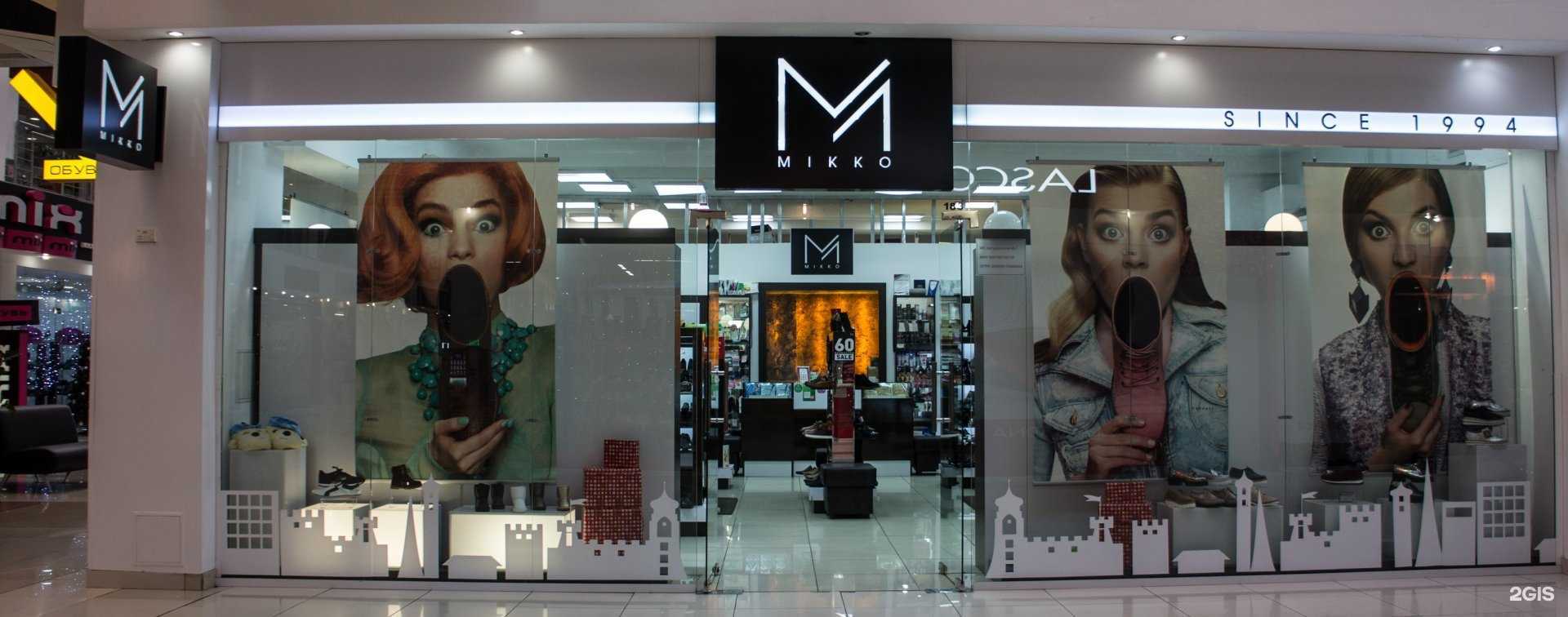 Отзывы на компанию Mikko Track в Омске c фото