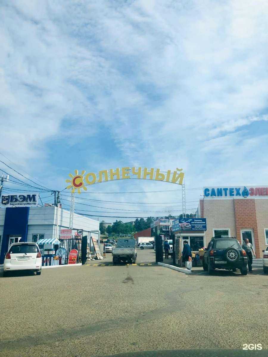 Отзывы на компанию Металлцентр в г. Чита c фото