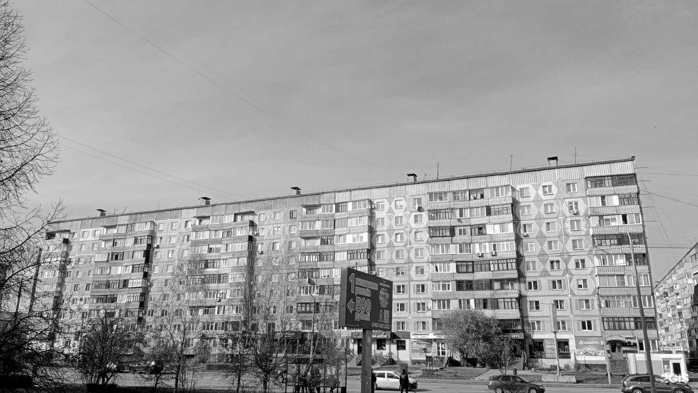 Отзывы на компанию Вереск в Бийске c фото - фотография 2 из 2