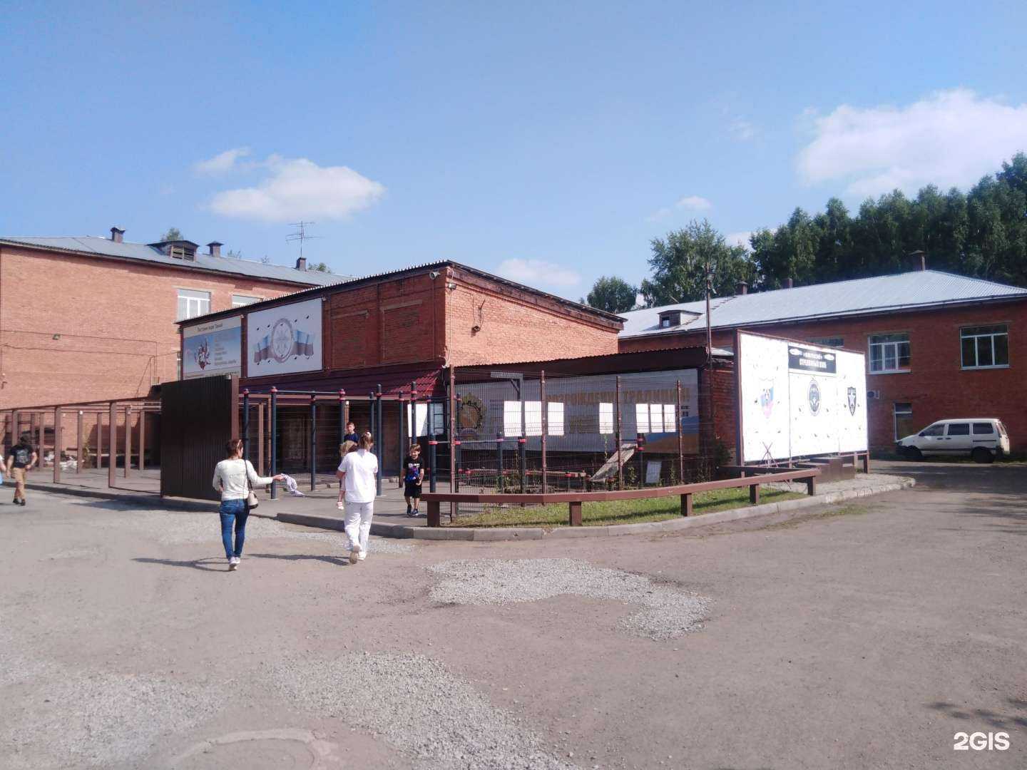 Отзывы на компанию На Мартемьянова в Кемерове c фото - фотография 2 из 2