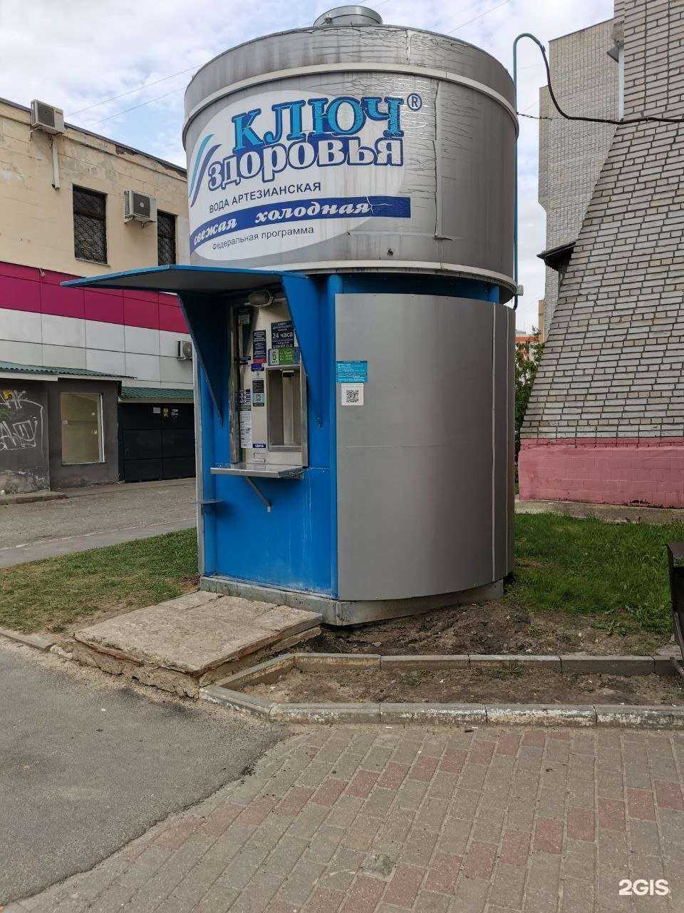 Отзывы на компанию Ключ здоровья в Владимире c фото