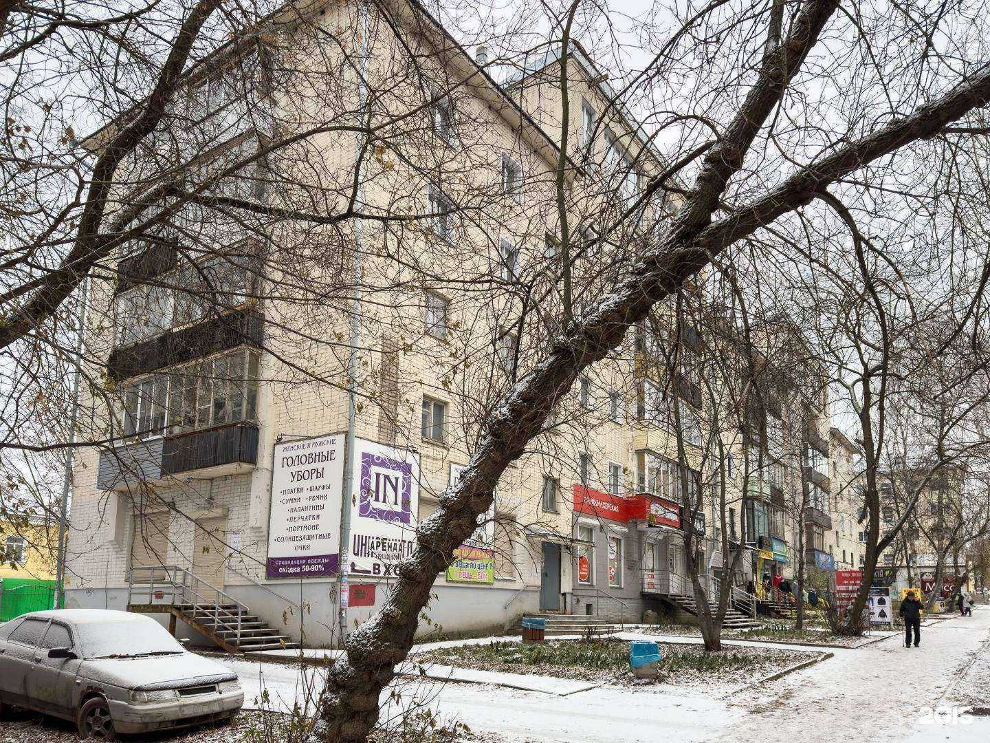 Отзывы на компанию Студия Алёны Целищевой в Кирове c фото - фотография 2 из 2